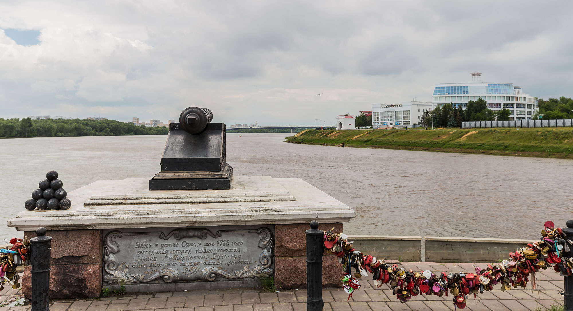 Omsk (Омск)